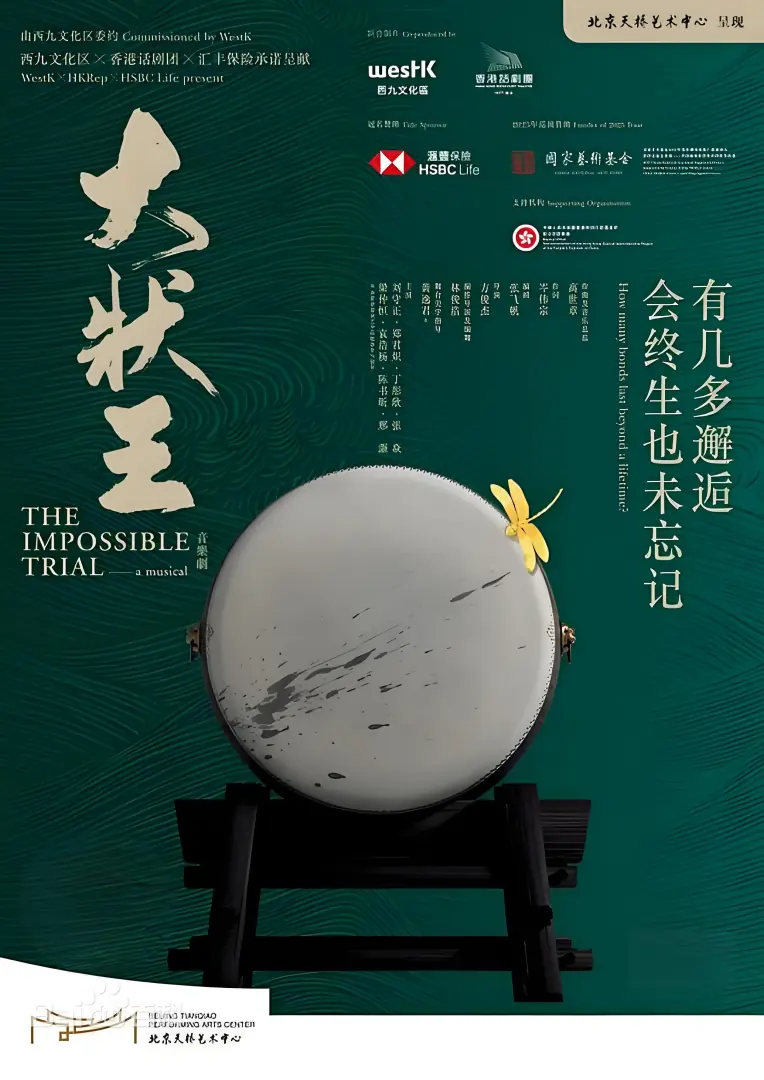 大状王-2025北京版本